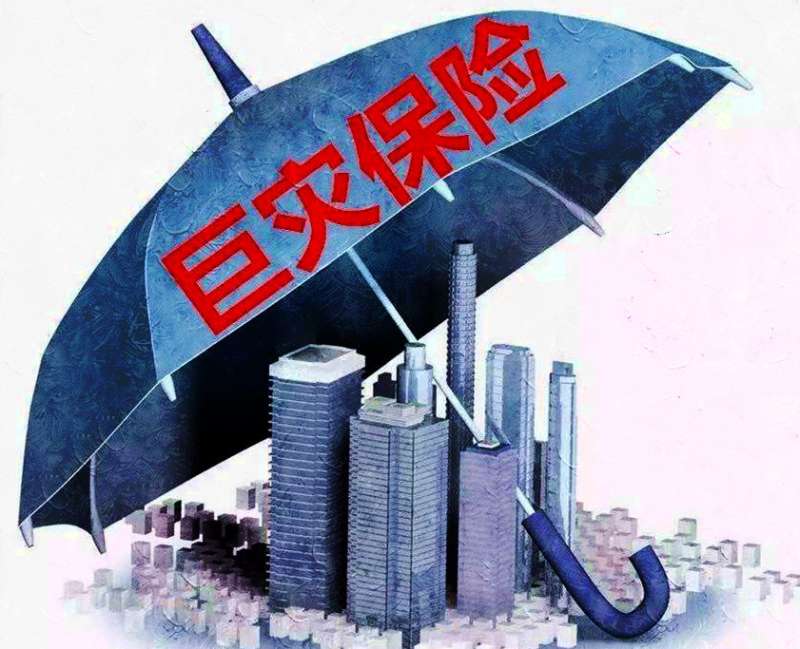 2020版《深圳市巨灾保险救助工作规程》实施，适用16大灾种
