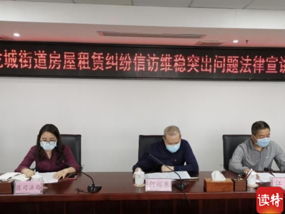 龙岗法院法官下基层开展法律宣讲和涉疫纠纷调研