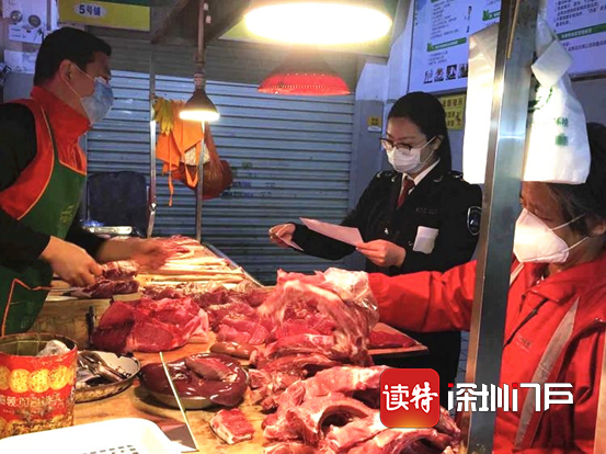 福田市场监管巾帼卫士：抗疫一线绽放最美芳华