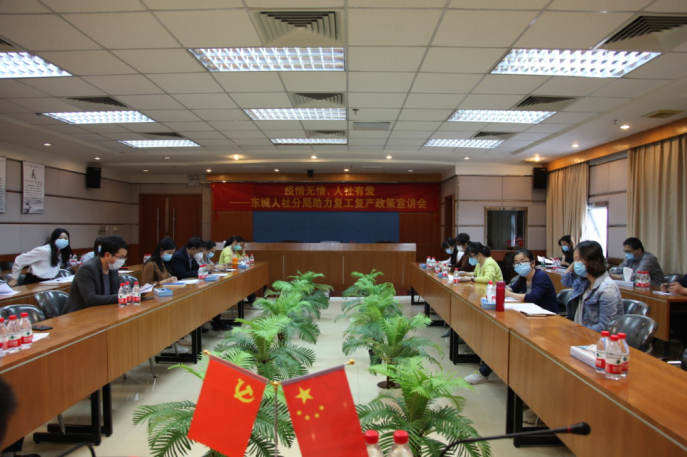 深莞联手解决用工缺口，力促企业复工复产