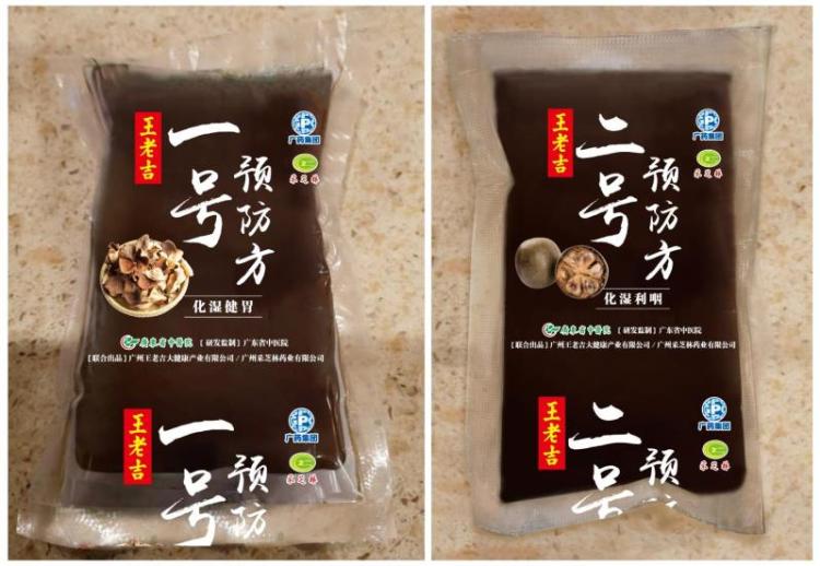5万剂广东凉茶驰援湖北医疗队