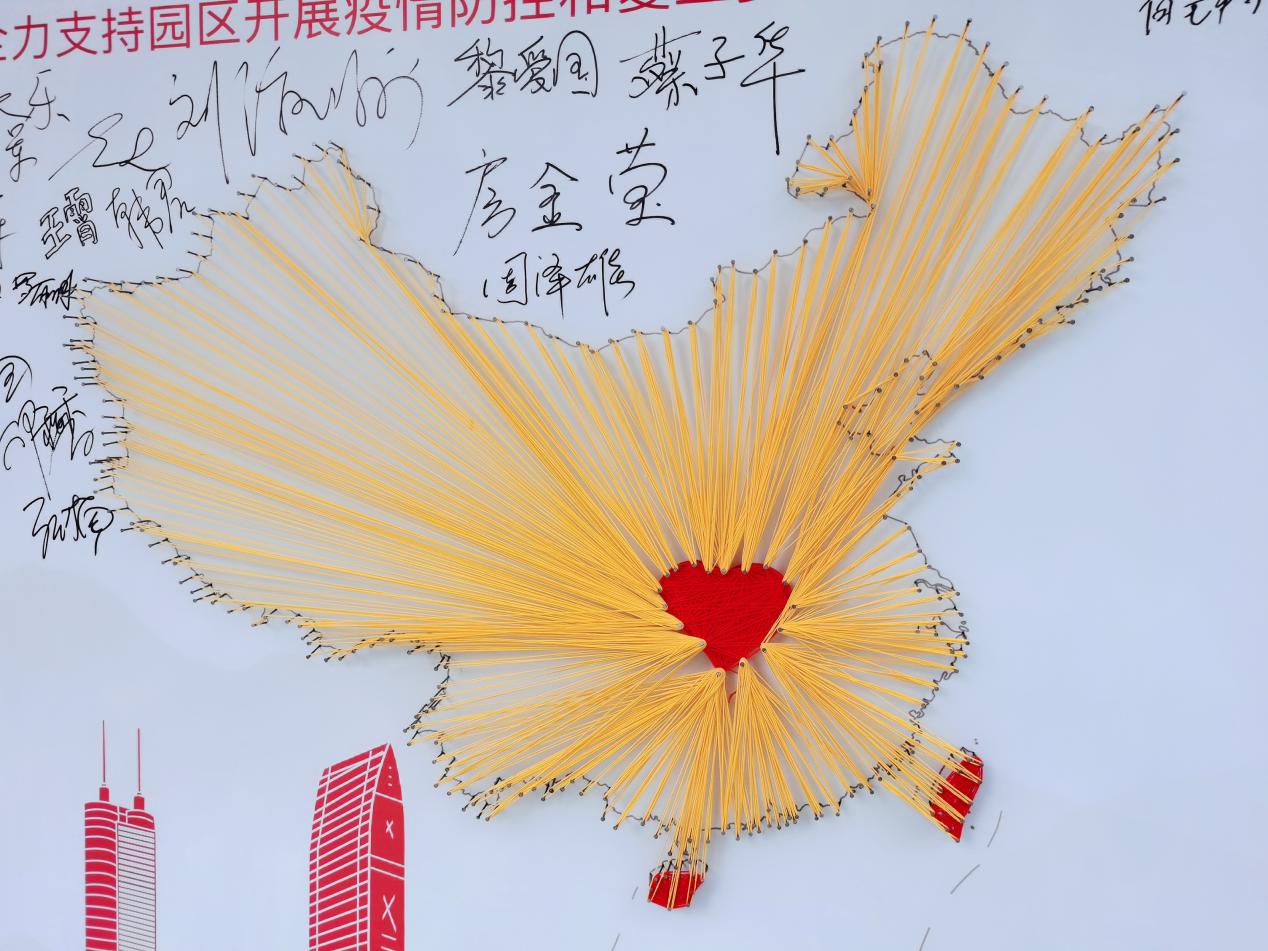 “爱心线”情系武汉 桃源街道“ 战疫同行 暖心驿站 ”走进南山智园