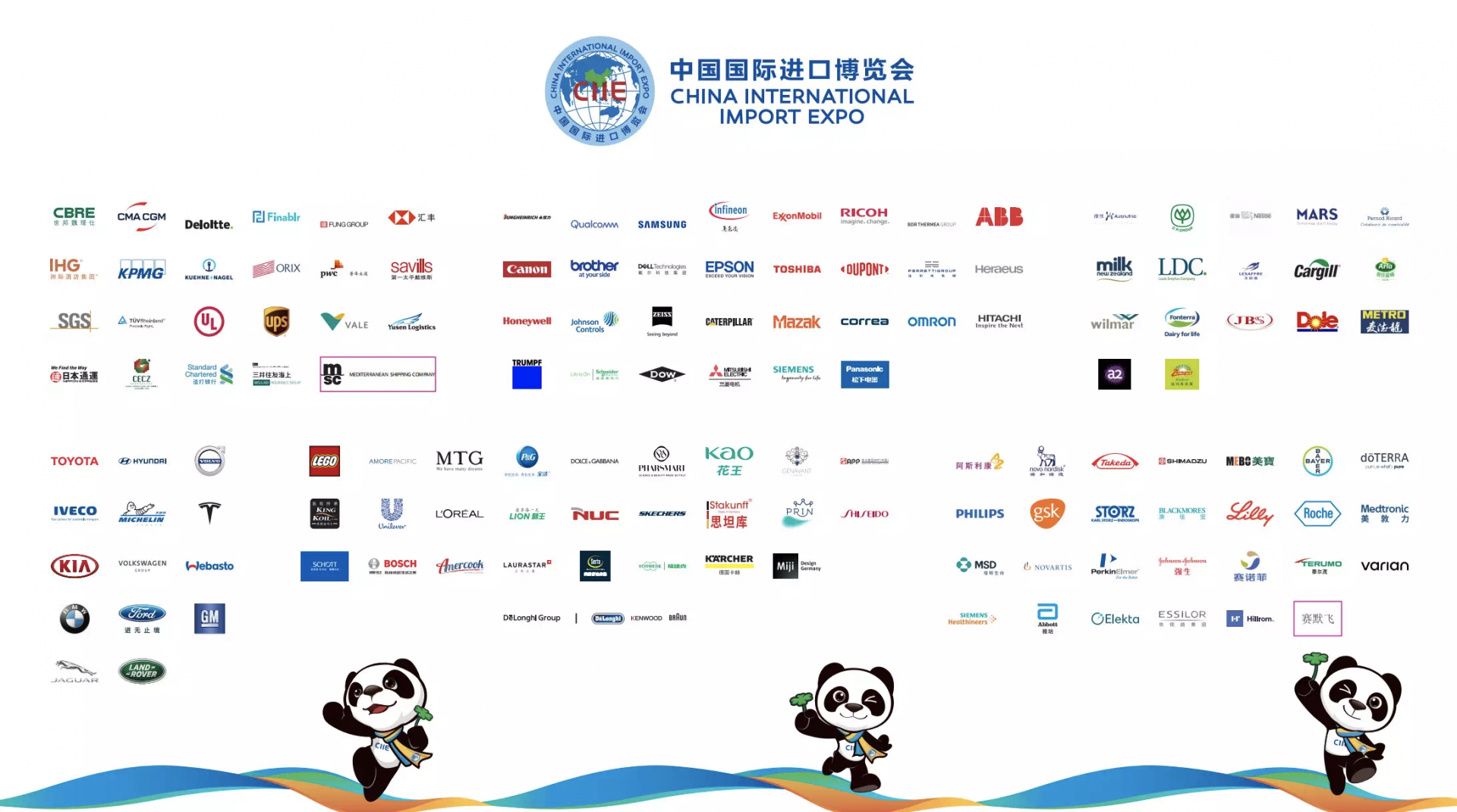 边招展，边对接！第三届进博会首批143家展商名单今出炉 