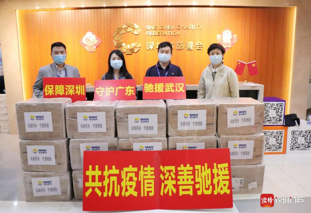 4天筹集20万元善款！西丽街道党员贡献抗疫力量  