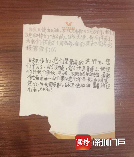 “白衣天使，你们辛苦了”  小朋友在健康驿站留下一封感谢信