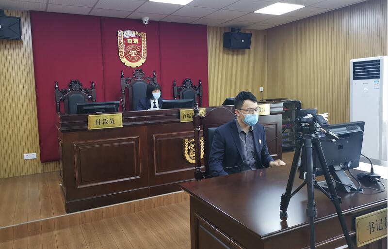 罗湖仲裁“在线调解”全市首开先河 