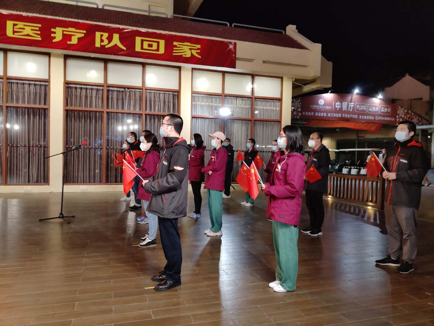 圆满完成援鄂任务，汕头第二批援鄂医疗队平安回家 