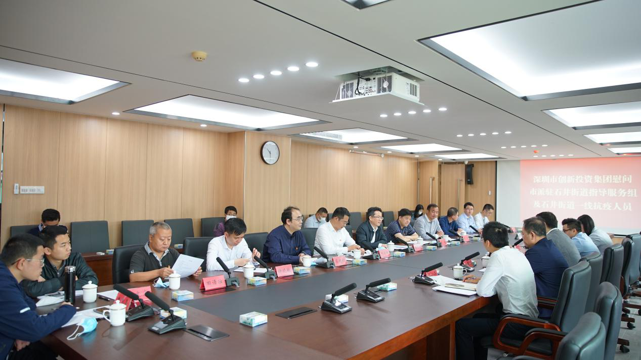 爱心捐赠再助力，深创投慰问石井街道战疫一线