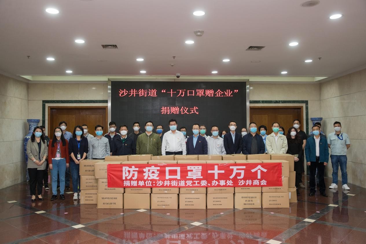 沙井十万口罩送企业，口罩虽小解决复工大难题