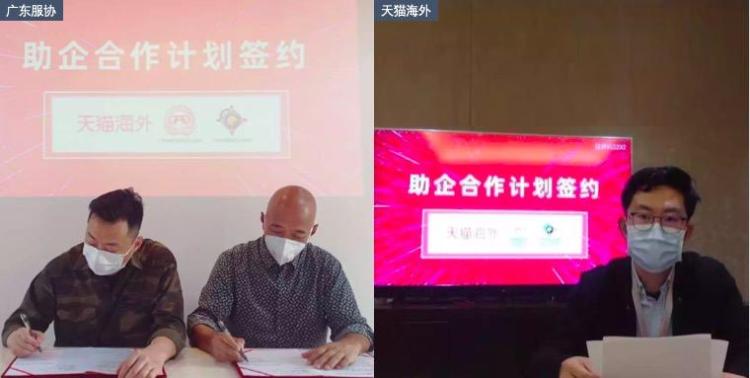广东服装产业复工超八成，天猫首批600多个商家“云上新”