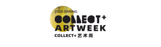 云看展｜“2020春季·Collect+艺术周”开启