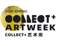 云看展｜“2020春季·Collect+艺术周”开启