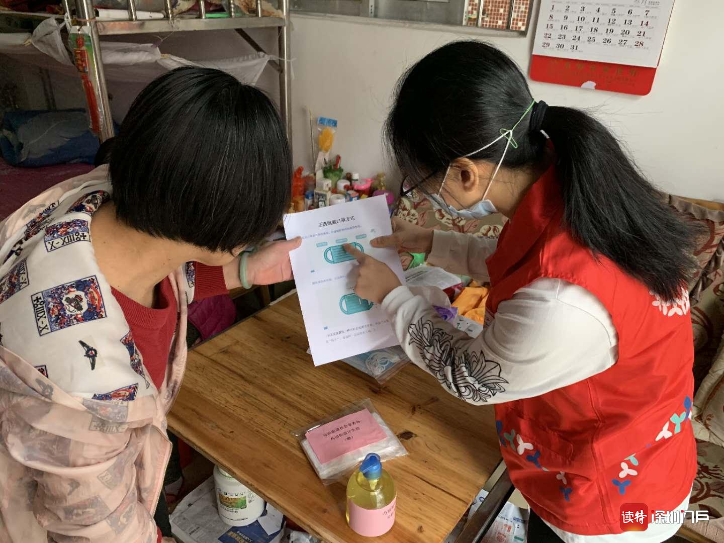 上门送健康礼包，马田街道为计生特殊家庭送温暖
