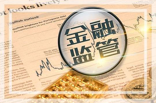 深圳市地方金融监管局三大举措帮助企业复工扩产   