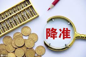 广东应抓住降准机遇 精准帮扶外贸企业复工复产