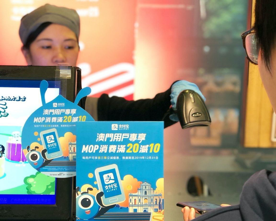 香港五成餐馆用AlipayHK点外卖 澳门人淘宝环比涨两成