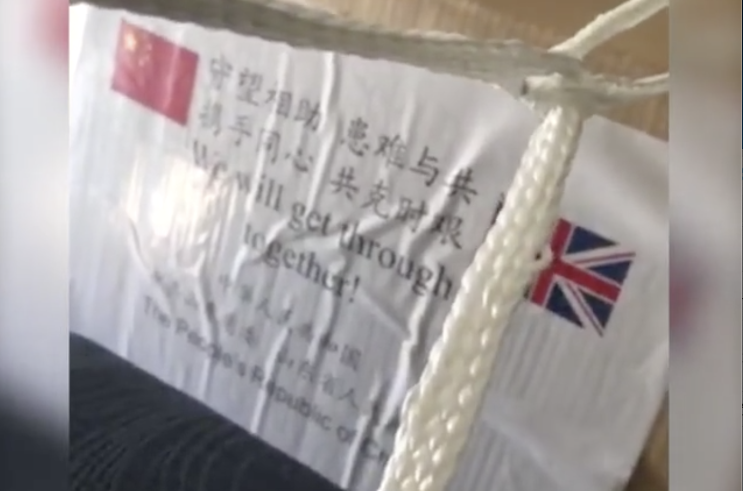 中国山东省工作组抵达英国支援