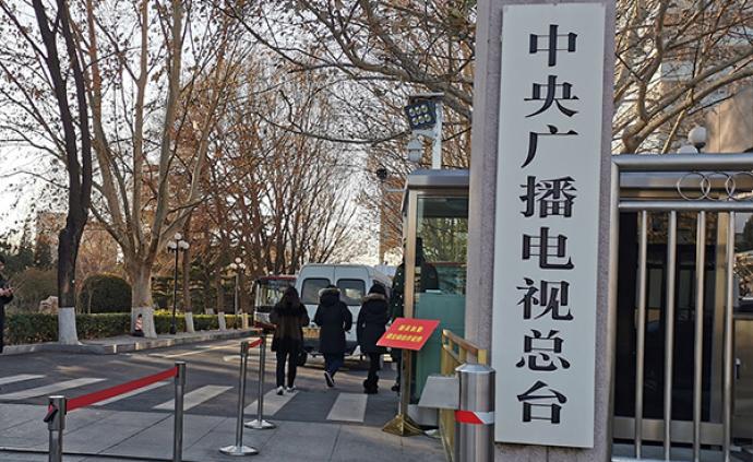 中央广播电视总台强烈谴责美方所谓的“新闻自由”
