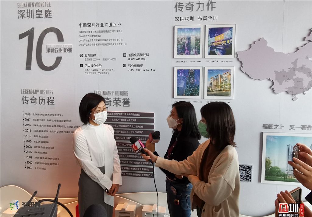 福田一酒店生意锐减九成 福企新十条能给他们带来什么 