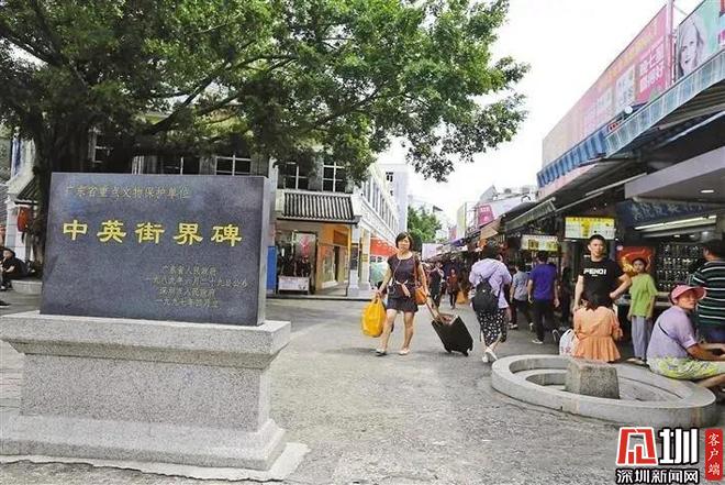 勿忘国耻警钟长鸣！今年“中英街3·18警示日”将在网上举行