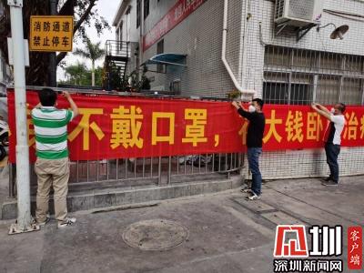 社区融合 责任共扛 南山街道南源公司积极做好防疫排查工作 
