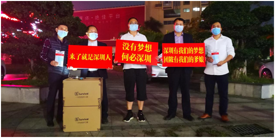 点赞！深圳浠水商会积极组织滞鄂务工人员有序返深