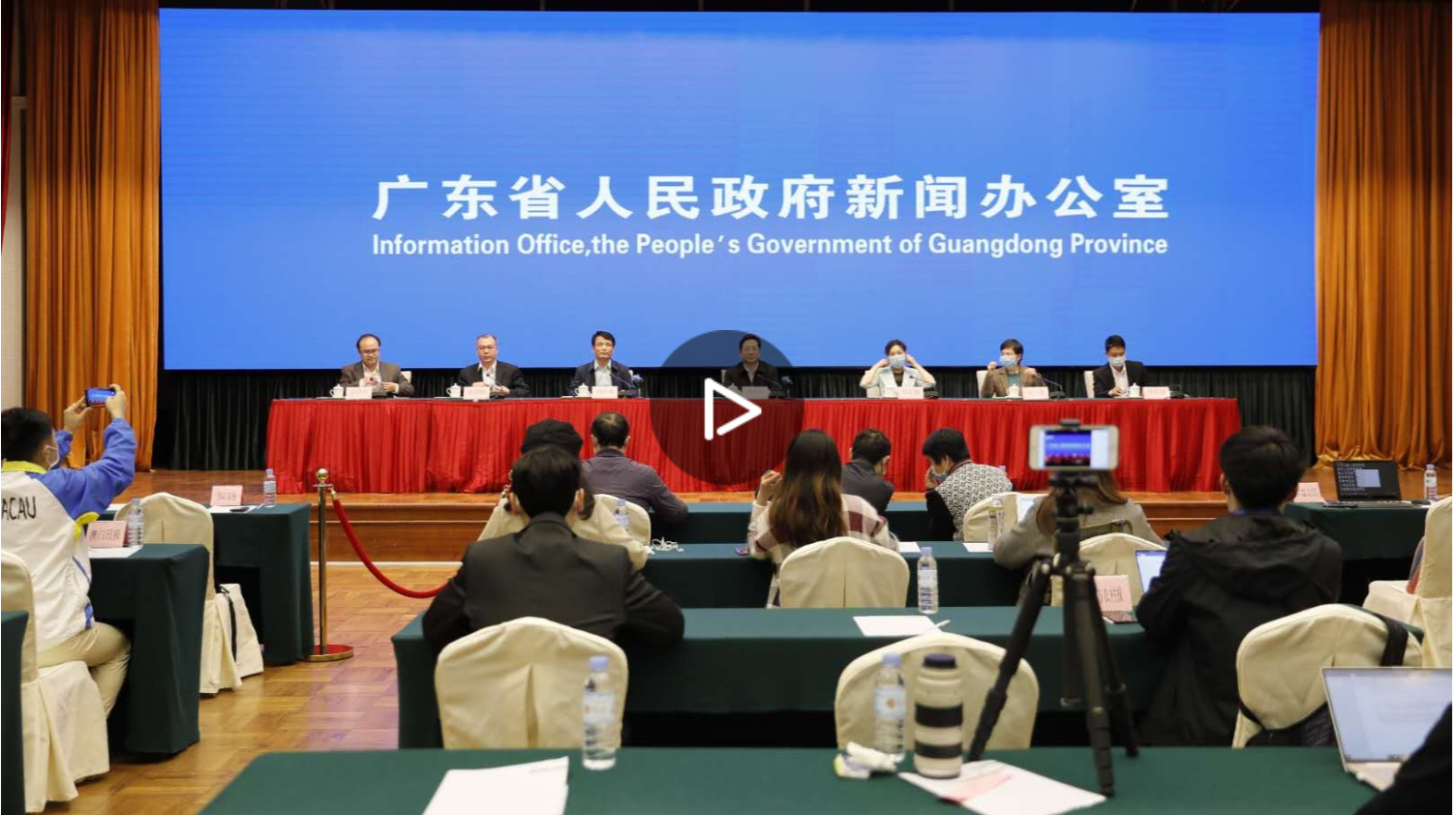 广东疫情防控发布会：聚焦志愿服务助力防控