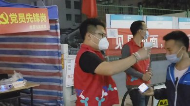 抗疫路上，西乡志愿者书写新时代雷锋故事