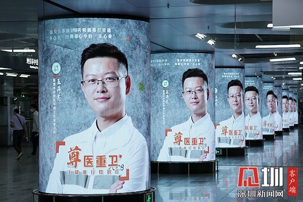 IN视频 | 连续11天“霸屏”：深圳两大交通枢纽 C位属于他们！