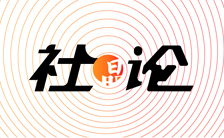 社论 | “新基建”为深圳打开了巨大的想象空间