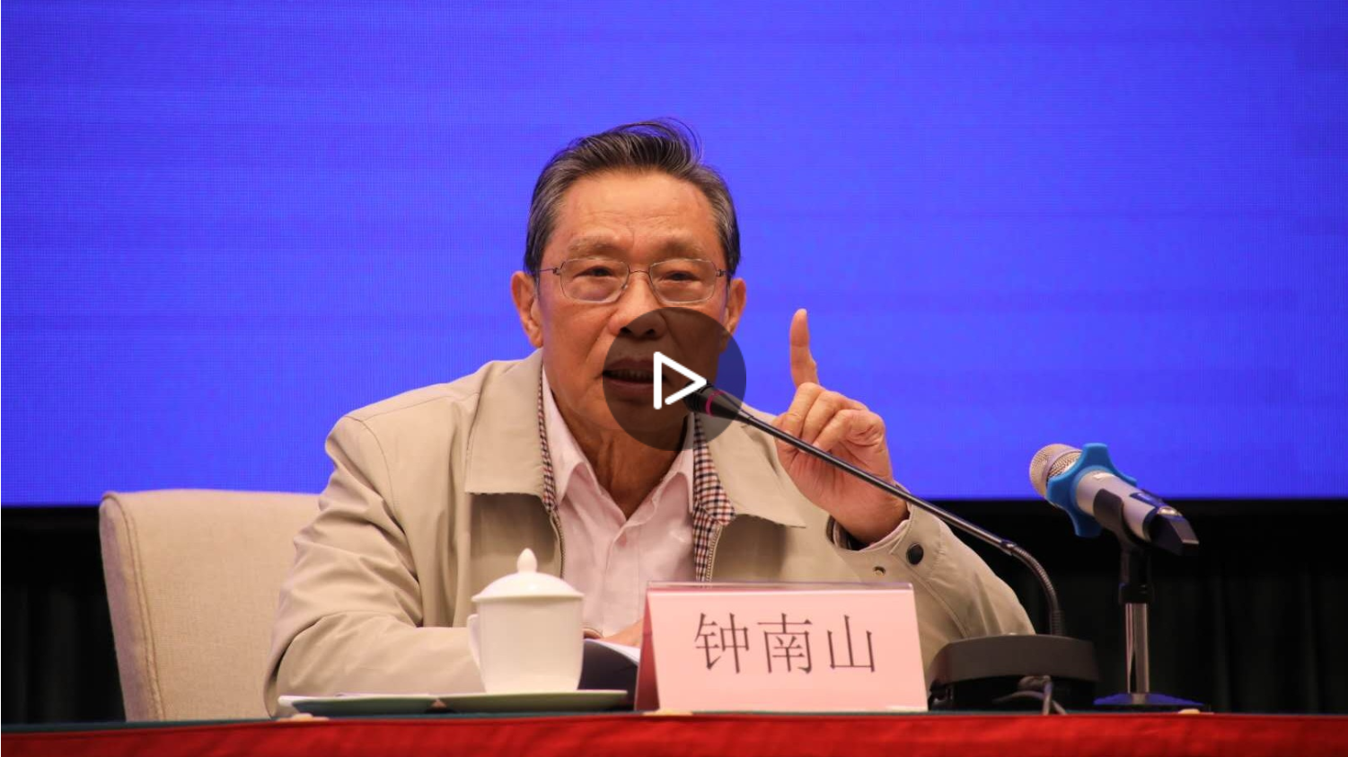 直播回顾｜钟南山：国外目前致死率已接近疫情初发时武汉的数据