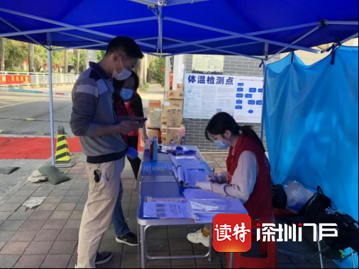 南头街道有一个“90后”青年突击队  全链条服务助1500家企业防疫复工