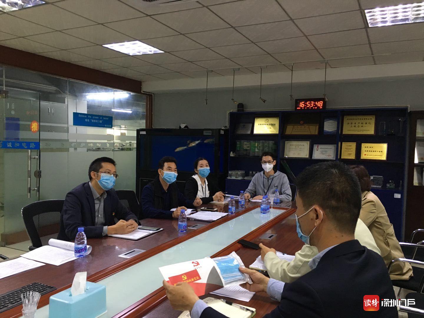 福海街道：一天收集4200条数据  智慧平台助力快速了解企业复工复产困难  