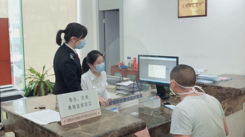 盐田市场监管局率先发出首张3.0版“一窗通”营业执照