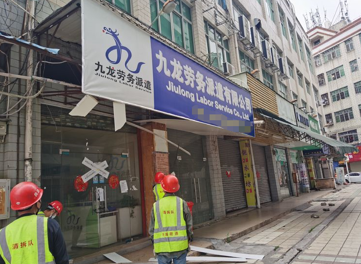 重拳出击！龙岗平湖专项整治非法劳务派遣市场