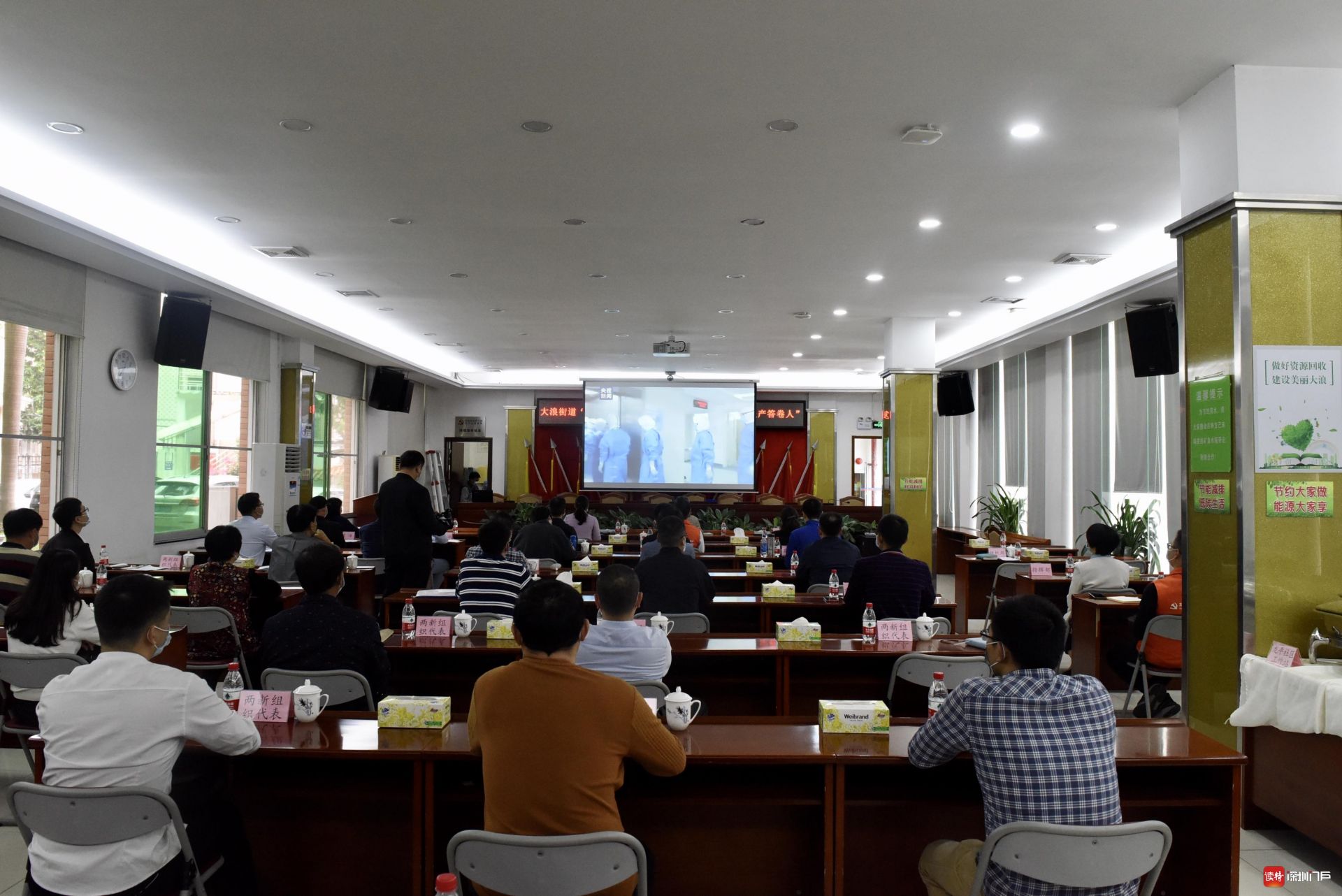 做好防疫和复工复产答卷人  大浪街道举办“两新”组织特殊党课