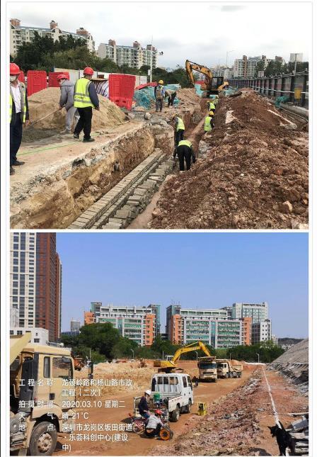 龙岗区93个在建项目100%复工