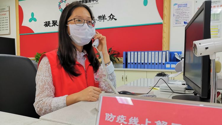 已接600多个电话，步涌社区防疫心理咨询热线变身“万能热线”