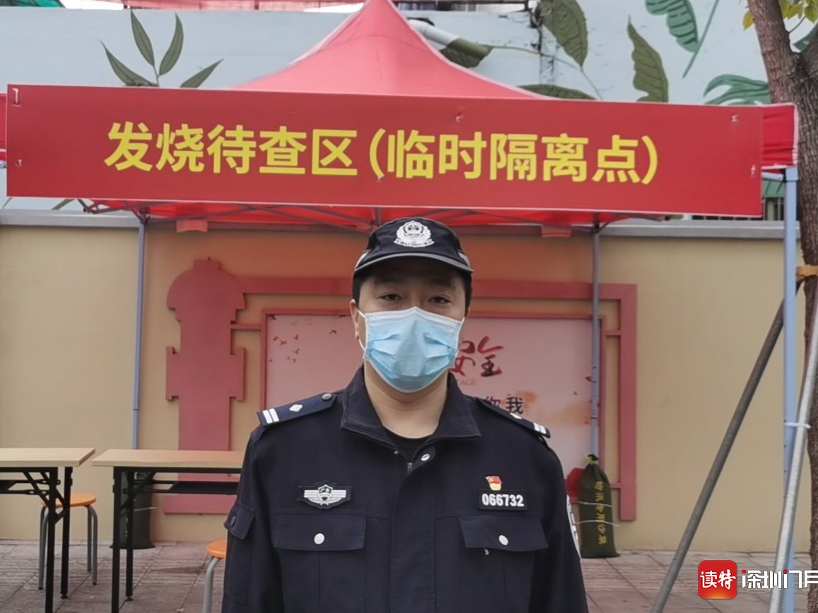 每日警星 | 傅祥：在疫情防控中做好贴心服务