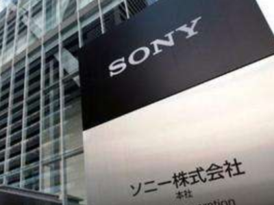 索尼宣布将设立索尼电子公司