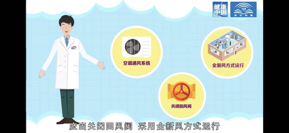 深圳最高温27℃！又闷又热，中央空调能不能开？