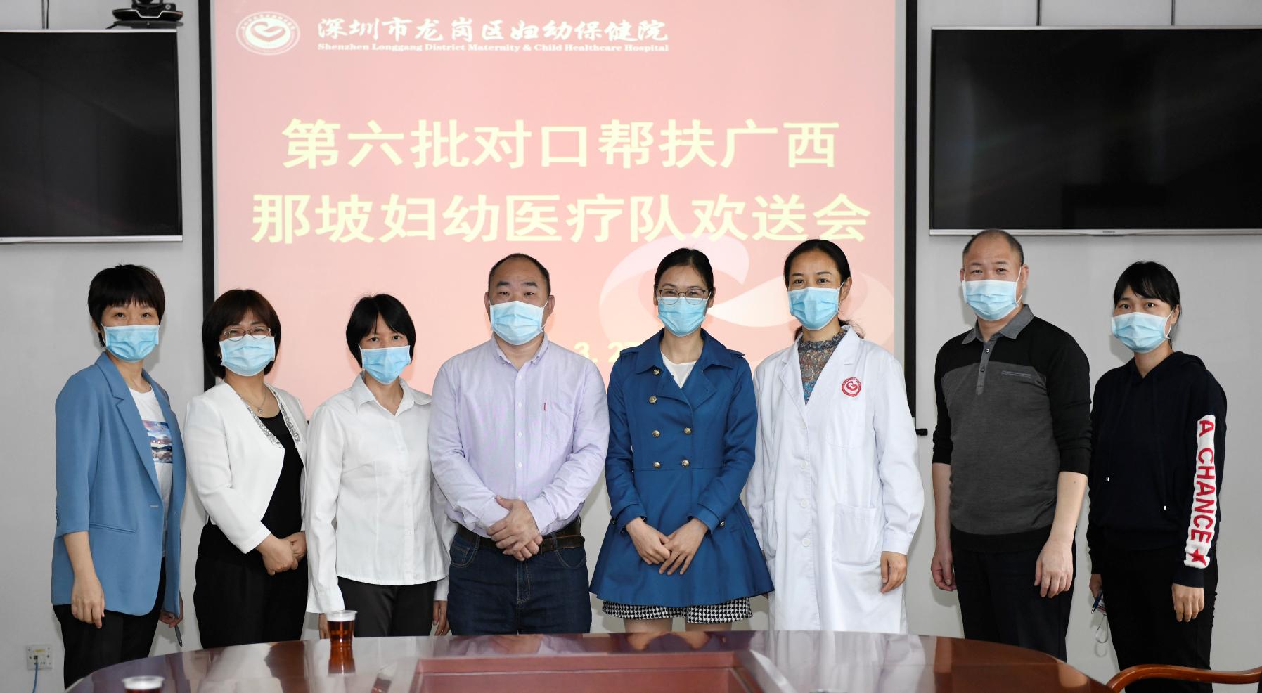脱下防护服，马上去扶贫，龙岗区妇幼保健院三名医护人员马不停蹄 