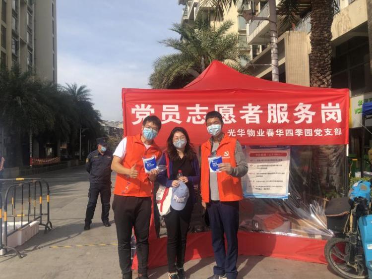 言传身教!深圳这4位校长走向社区防疫一线