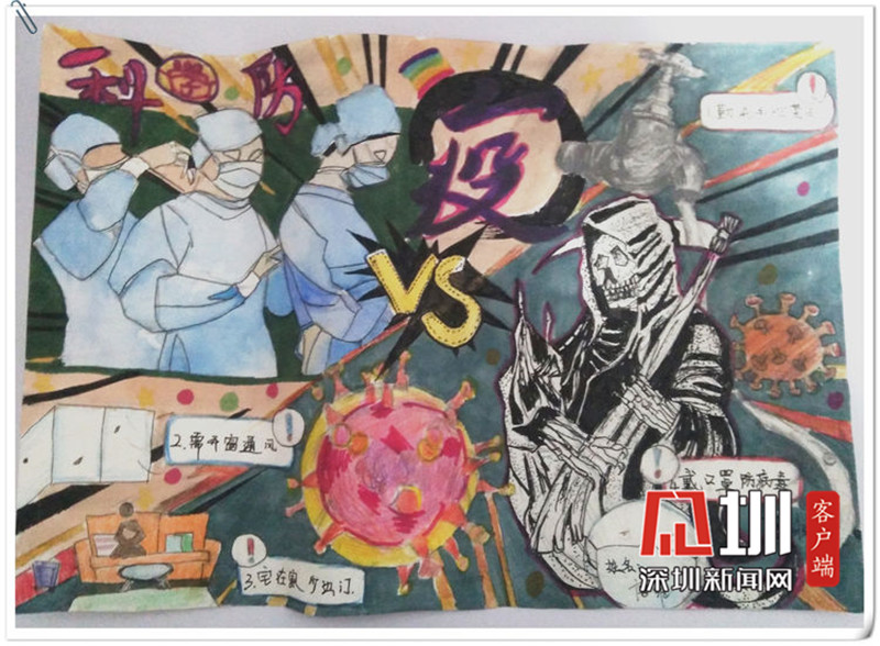 用“童”心抗疫 平湖这群孩子们的作品好暖心