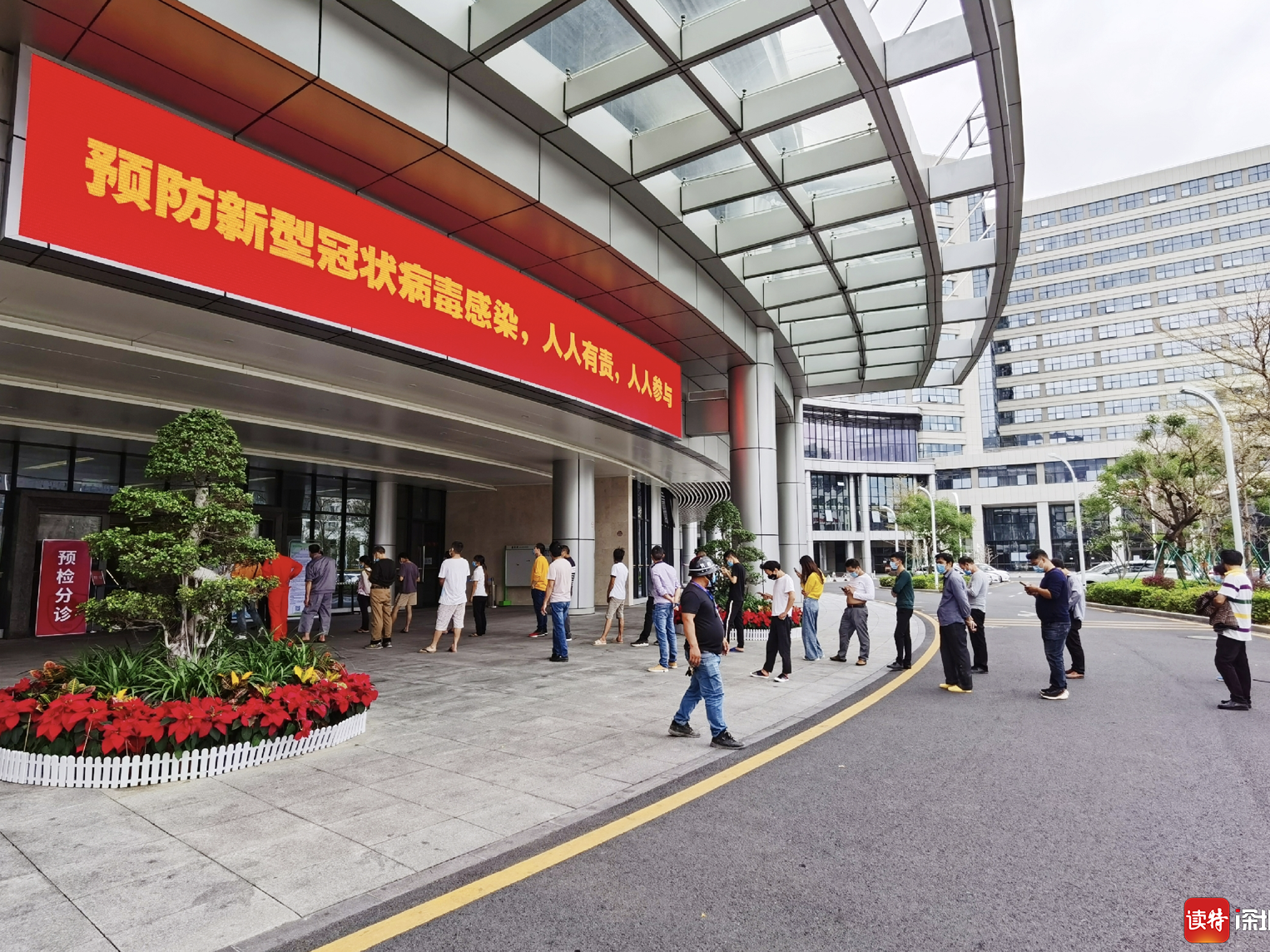 深大总医院全面开放正常诊疗！8项安心举措让市民放心就医 