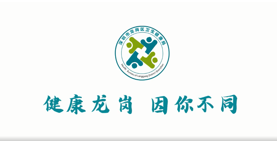科学复课怎么做？龙岗原创返校防疫攻略“唱”给你听！