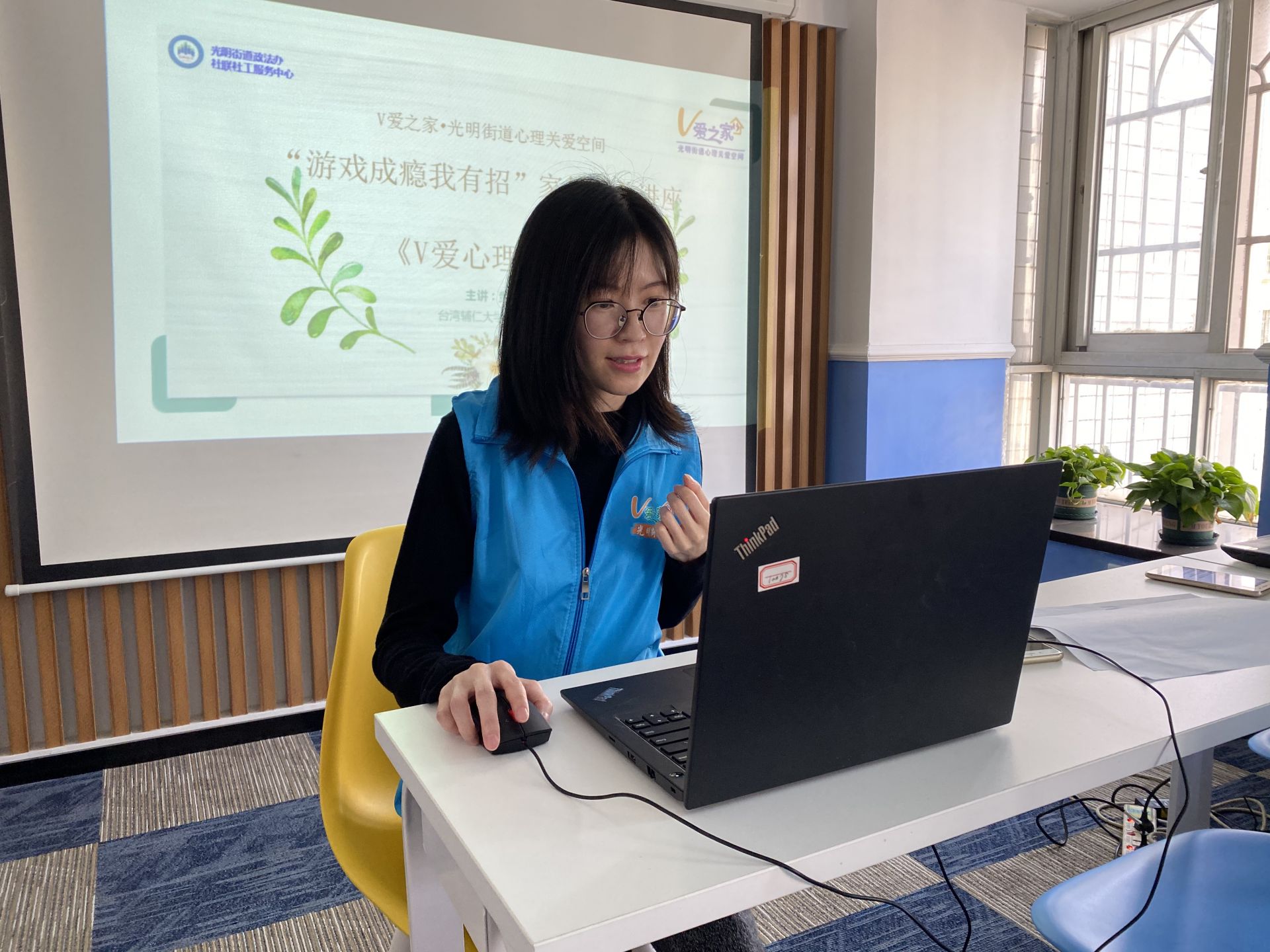 光明街道V爱之家为家长讲解孩子沉迷游戏应对之策