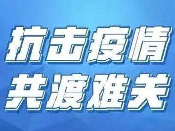 送温暖搭平台！光明西沥海关负责人赴公明宣讲惠企政策
