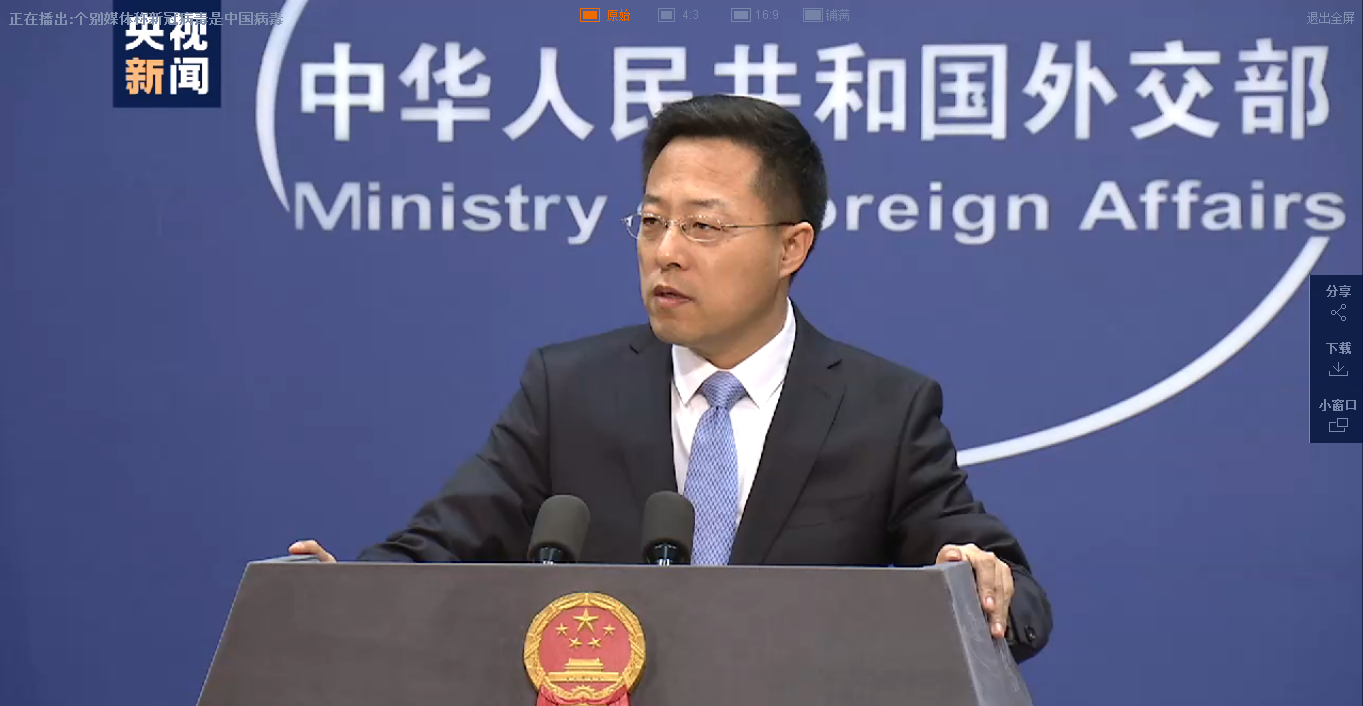 外交部：新冠病毒源头尚不确定 坚决反对地域的污名化语言
