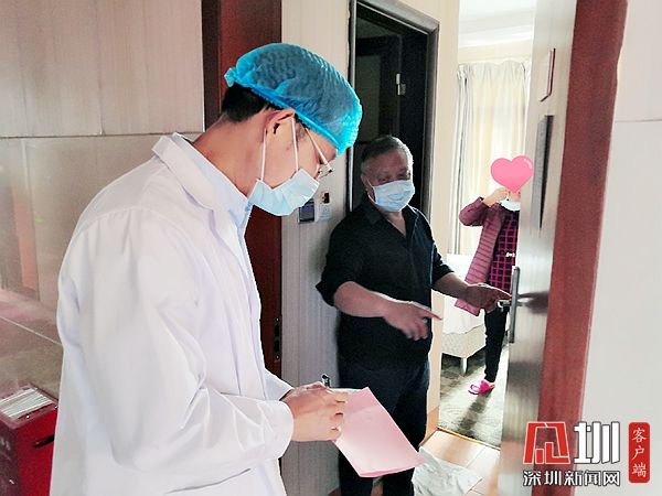 龙岗区三院8个健康驿站留观人员正式清零 33天接待3000余返深人员